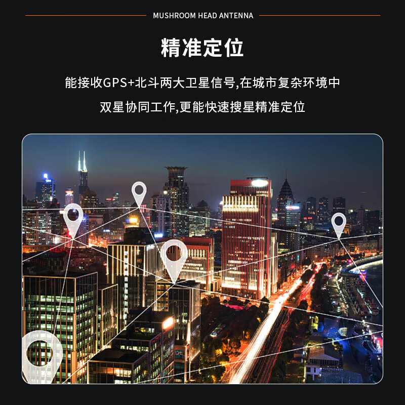 Fengyingzi GPS+Beidou mushroom head antenna high gain antenna clock antenna SMA male interface 60 meters