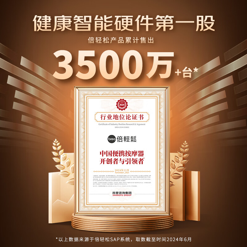 Breo Scalp Massager Scalpmini Electric Head Massage Instrument Massage Comb Claw Waterproof Shower Birthday and New Year Gift for Male and Female Friends Same Style as Sun Yingsha