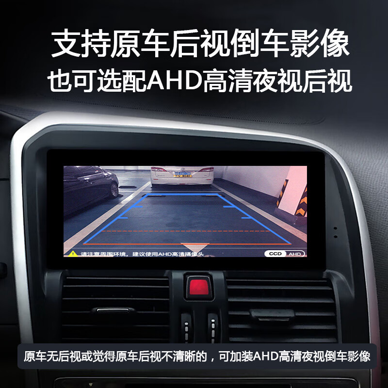 Hangmeng is suitable for Volvo XC60 S60 XC90 V40 original car style central control large screen navigation all-in-one machine 8 core 2+32G version + recorder + installation