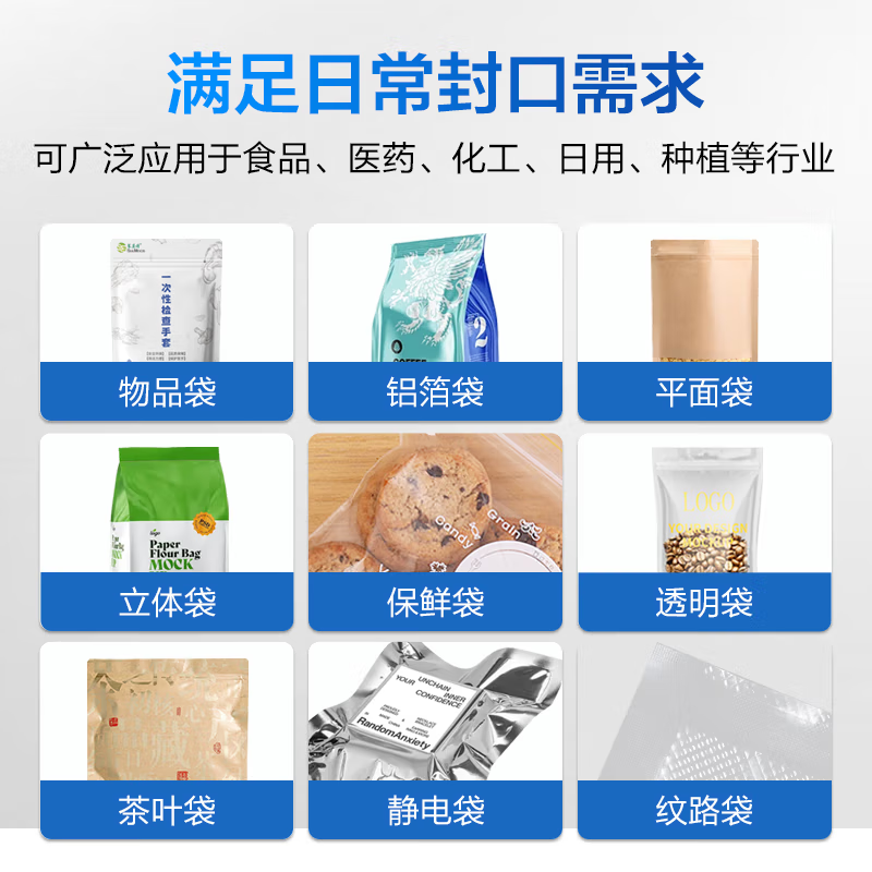 VONPACK sealing machine 1000 type ink wheel printing large motor food tea fully automatic packaging machine production date heat sealing machine plastic film aluminum foil bag food tea