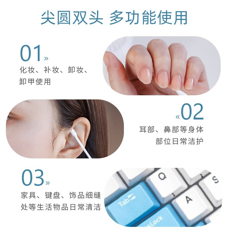 Ukiss (ukiss) paper shaft double-headed cotton swabs 200 pieces (ear-picking makeup tip spiral oval head disposable cleaning stick for infants and young children