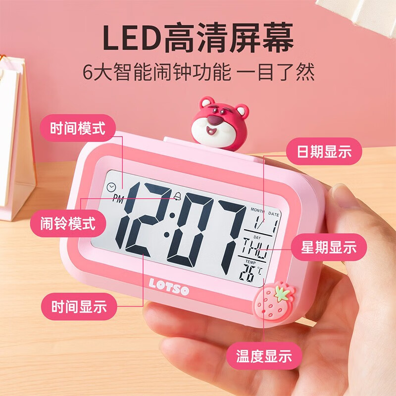 Disney alarm clock for students, special wake-up tool for children, alarm clock timer, temperature display, cute alarm clock battery model, Strawberry Bear