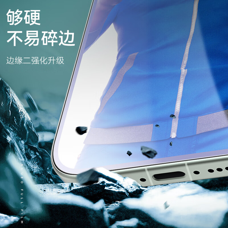 BLUEO is suitable for vivo X200Promini/s30promini tempered film, OnePlus 13T mobile phone film, high-definition full-screen coverage, anti-fall mobile phone protective film
