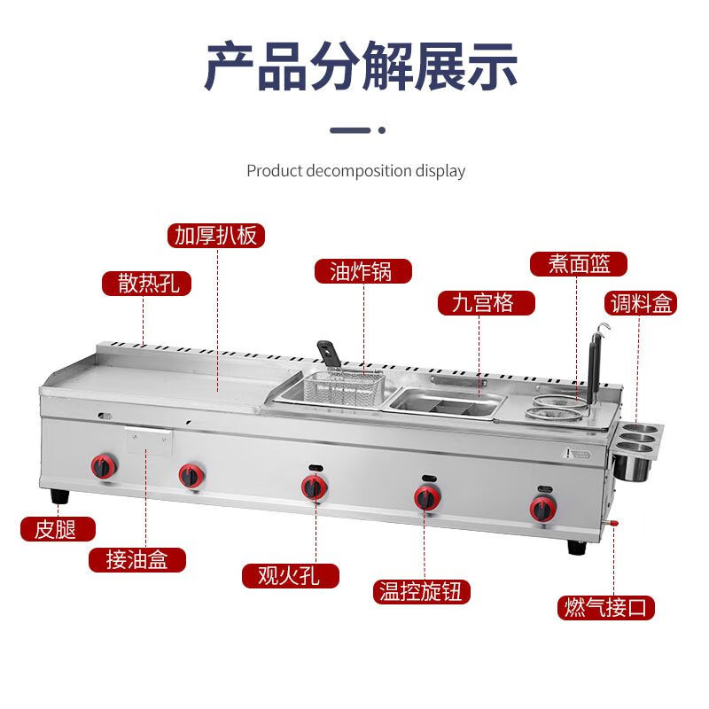 European and American light source Teppanyaki commercial griddle stall hand-caught cake grilled cold machine noodle egg filling cake sesame cake all-in-one machine gas fryer 150*50 thickened griddle