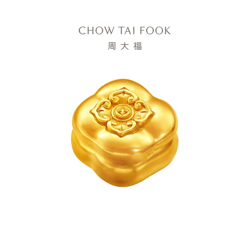 Chow Tai Fook inherited persimmon everything goes well pure gold ancient gold craft gold ornaments (priced about 10g) IF2152 gold Au999 about 10.08g