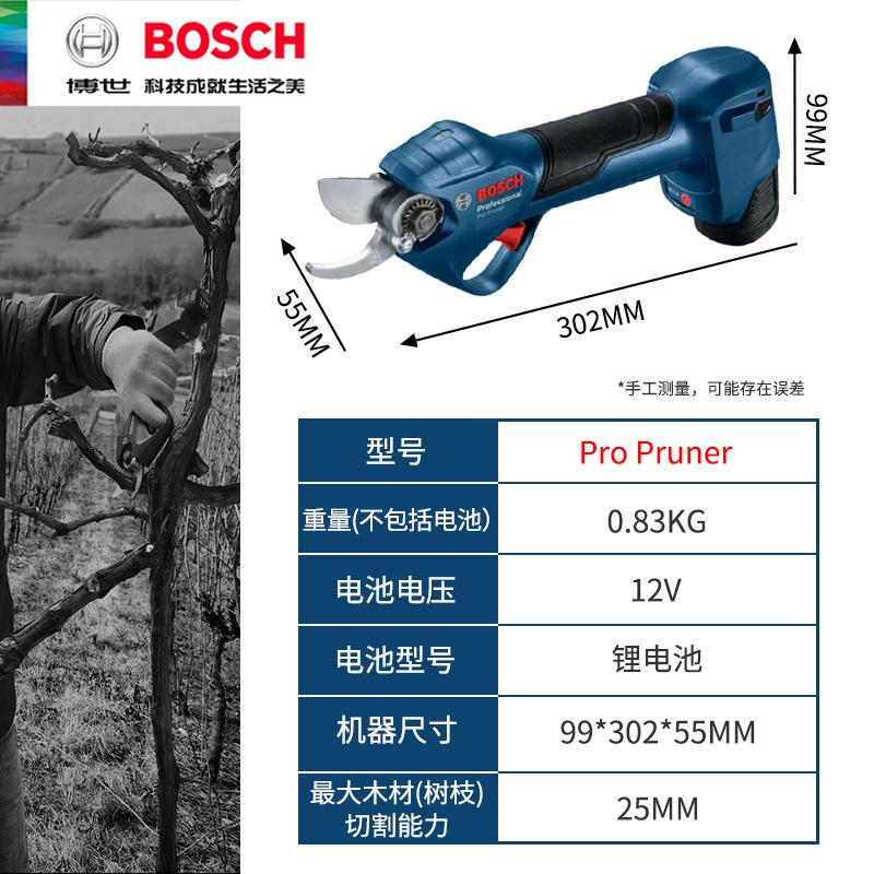 Bosch (BOSCH) lithium-ion pruning shears Pro Pruner cordless electric rechargeable 12V fruit tree scissors for cutting branches, electric shears, dual-power 3.0AH tool box