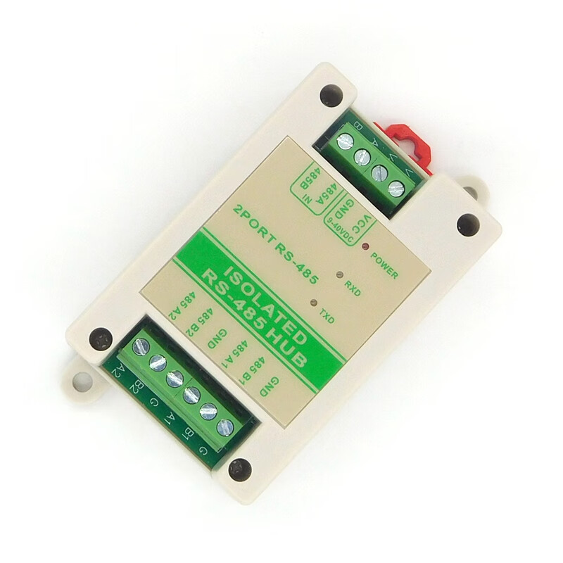 485 repeater photoelectric isolation industrial grade RS485 hub 2-port signal amplifier anti-interference and lightning protection apricot color one point four