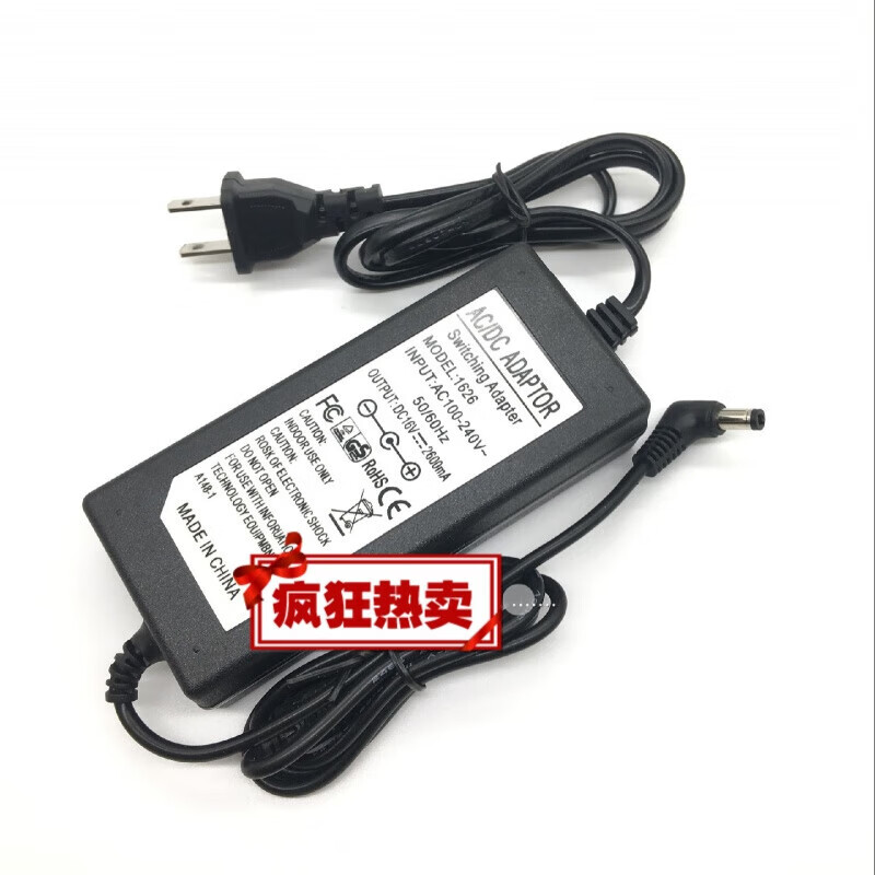 Universal Roland electric piano switching power adapter charger cable