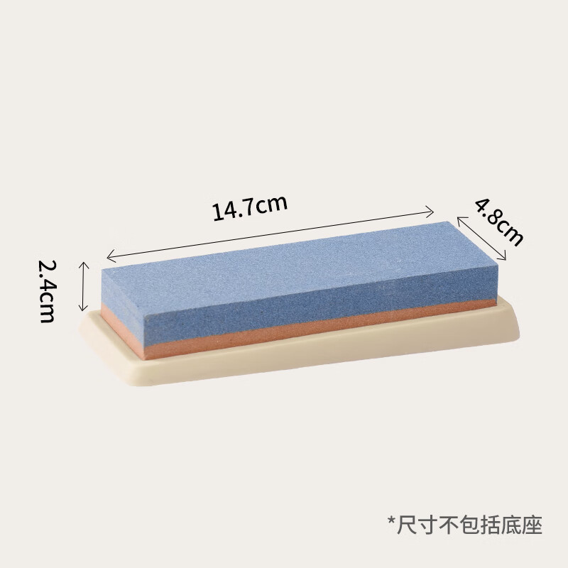 Bayco whetstone household double-sided kitchen knife sharpener kitchen thickness and anti-slip knife sharpener with base BX4909