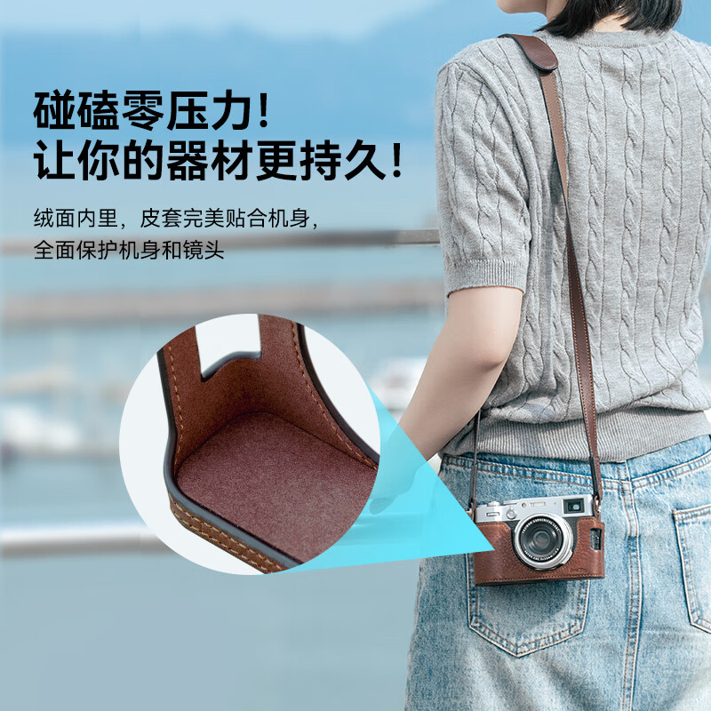 Smallrig 4880 Fuji X-M5 mirrorless camera leather case retro literary photography portrait travel shooting base half-wrapped leather shell wrist strap protective case