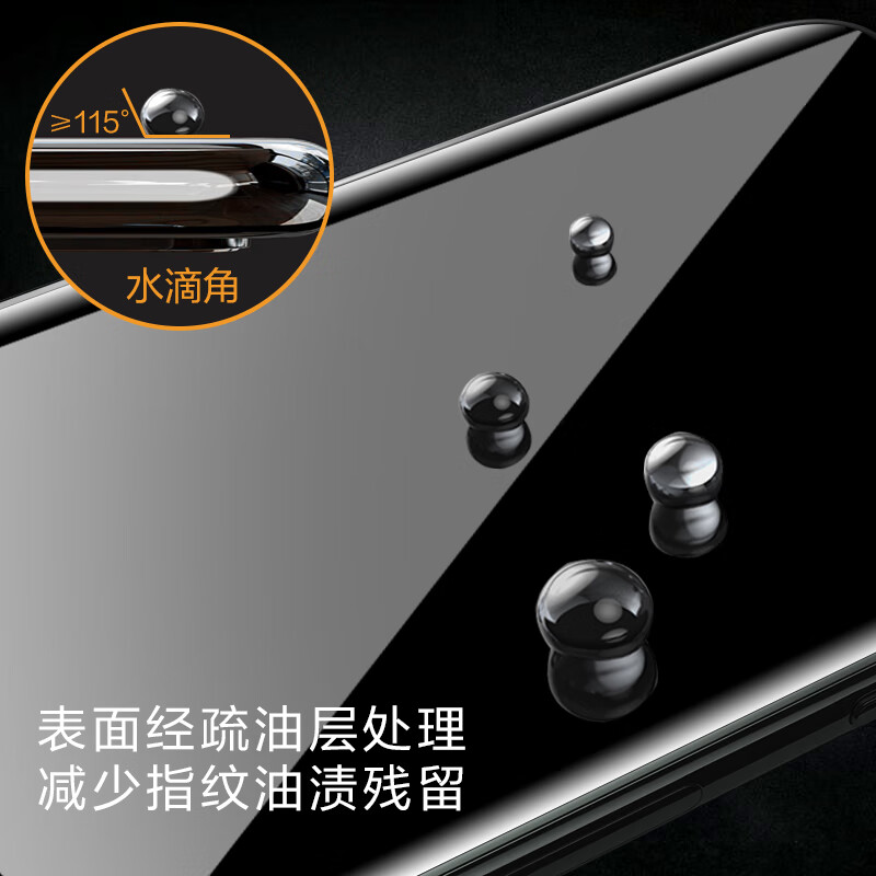 Manuohe fingerprint instant solution is suitable for vivo x100/100pro anti-peeping hydrogel film to prevent peeking and non-tempered curved screen mobile phone film to protect privacy vivo x100/pro anti-peep hydrogel film 2 pieces