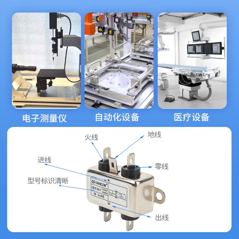 Taiwan omnicom power filter 220V10ACW1B-10A-T 6A CW1B-6A-T