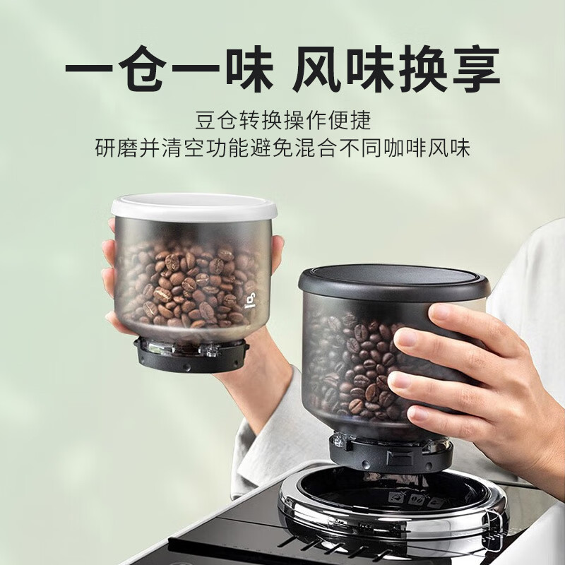 Delonghi coffee machine, household fully automatic coffee machine, imported Italian small freshly ground hot and cold milk foam, intelligent interconnection, full color touch screen, replaceable bean bin R5 W white moonlight New Year gift