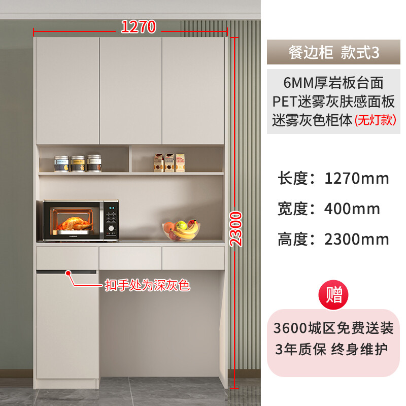 Qiangxiang Light Luxury Slate Sideboard High Cabinet Integrated Wall Multifunctional Storage Wine Cabinet Folding Dining Table Combination Customized G149 Style 3 (No Light) 1270*400*2300