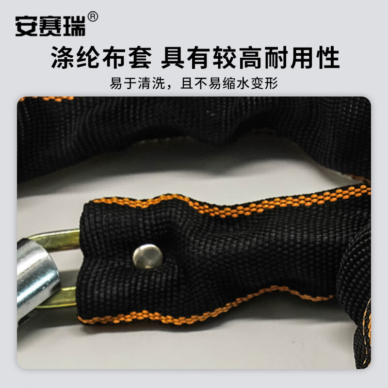 Ansery bicycle lock, cloth chain lock, portable electric vehicle, motorcycle anti-theft lock, shop door lock, about 66cm 1C00297