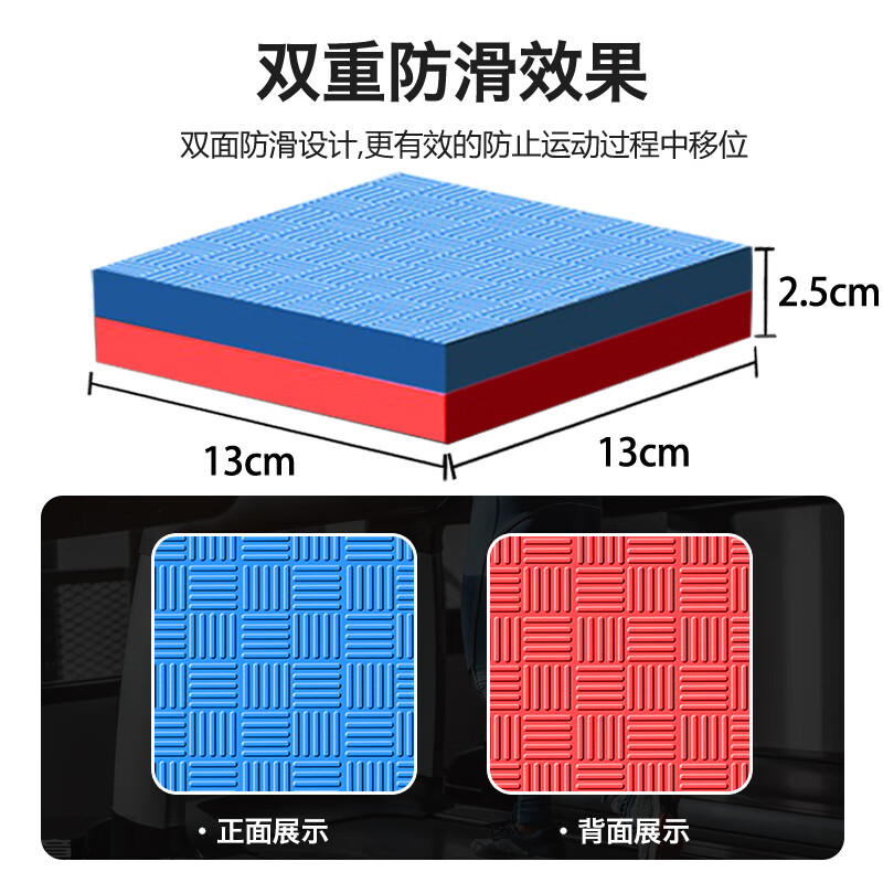 Seagreen home shock-absorbing mat, professional treadmill, drum set, subwoofer, double-sided waterproof, anti-slip, shock-proof pad, thickened fitness mat, 10 pieces, random color, 13*13cm, thickness 2.5cm