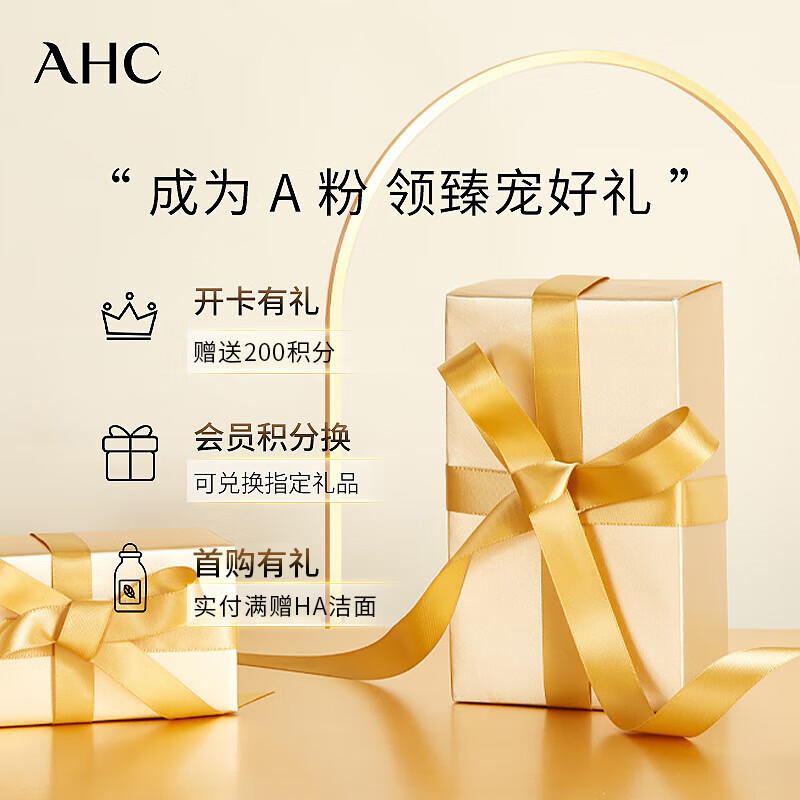 AHC Collagen Pore Shrinking Hydrating Mask 5 pieces/box for elastic and tender skin New Year’s gift for girls