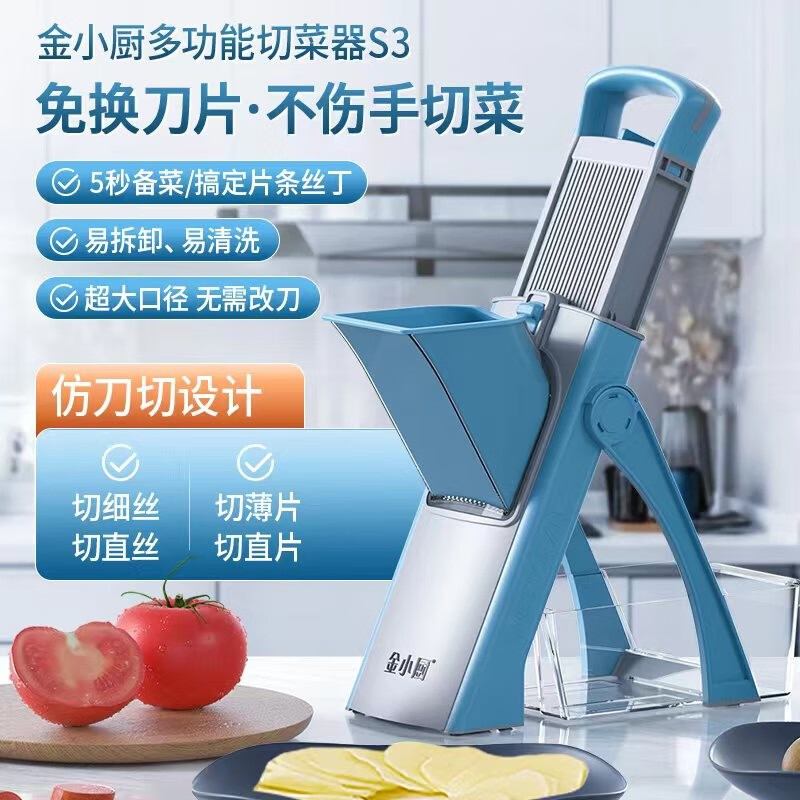 Jin Xiaochu vegetable cutting tool multi-functional household lemon slicer and grating grater kitchen radish and potato shredder blue gray