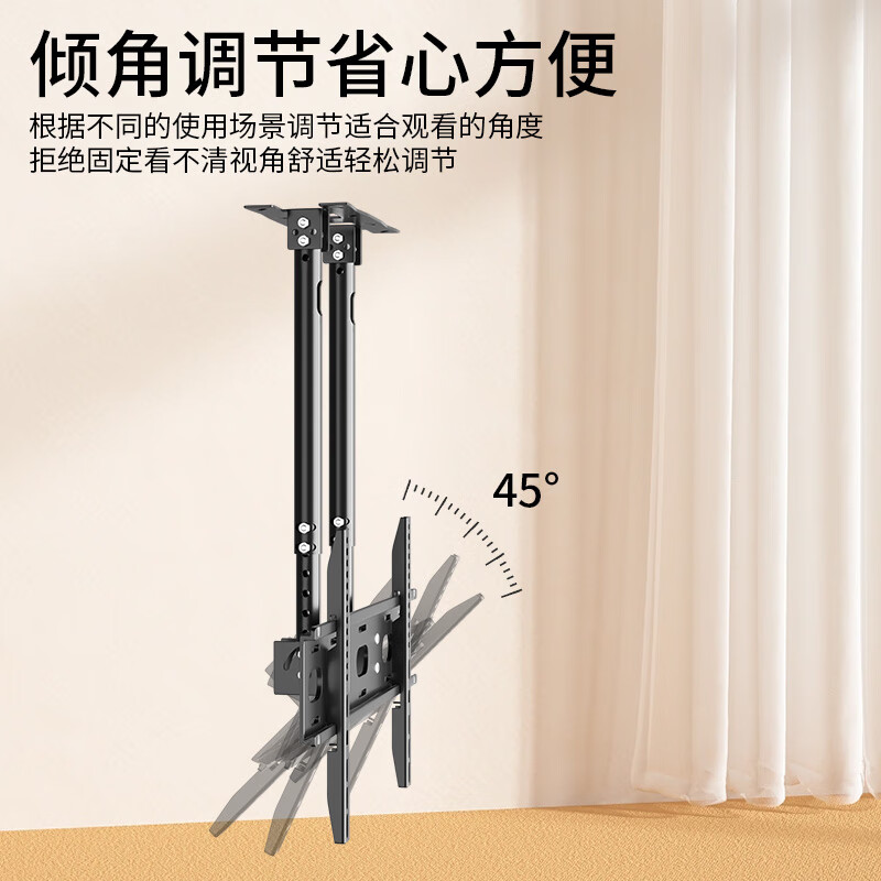 Chuanghao TV hanger hoisting two-to-one bracket 40-85-inch TV wall-mounted telescopic adjustable bracket hanger TV ceiling rack ceiling TV hoisting rack