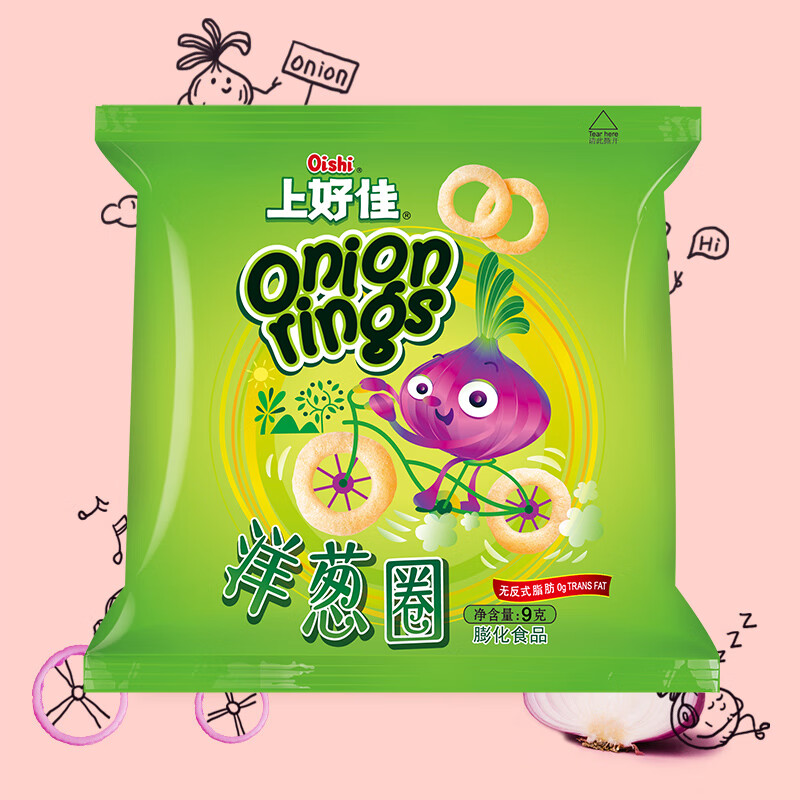 Shanghaojia Casual Puffed Snacks Gift Pack Onion Rings 9g*25 Bags