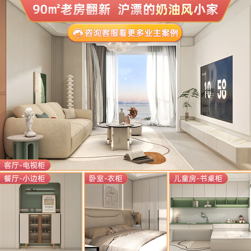 Huili Depai Whole House Kitchen Integrated Cabinets Home Simple Stove Cabinet Integrated Kitchen Cabinet Furniture Cabinet 598 yuan / 8 large spaces for the whole house are available in one stop (