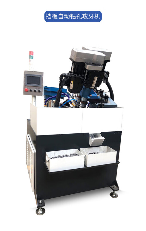 Wen Yijia fully automatic CNC tapping machine drilling and punching oblique vertical servo high-speed CNC tapping machine reaming and chamfering CJ-7480-A1-08 baffle