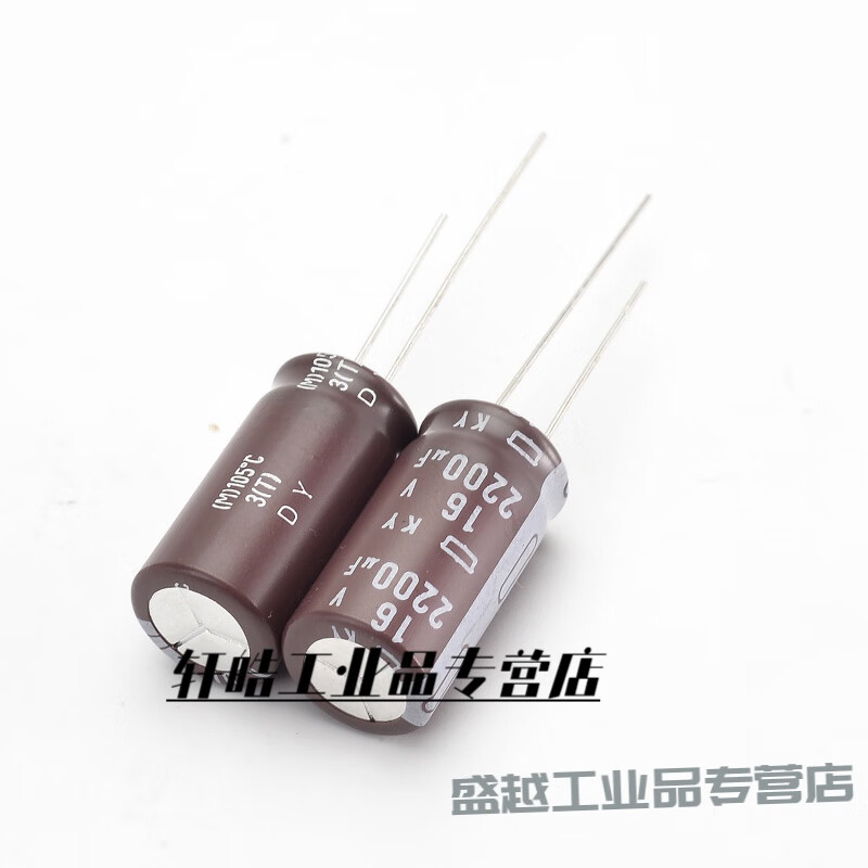 Black King Kong electrolytic capacitor 16V25V35V50V 22UF47UF100UF220UF470UF1000UF 50V2200UF Volume 16X35 (10 pieces)