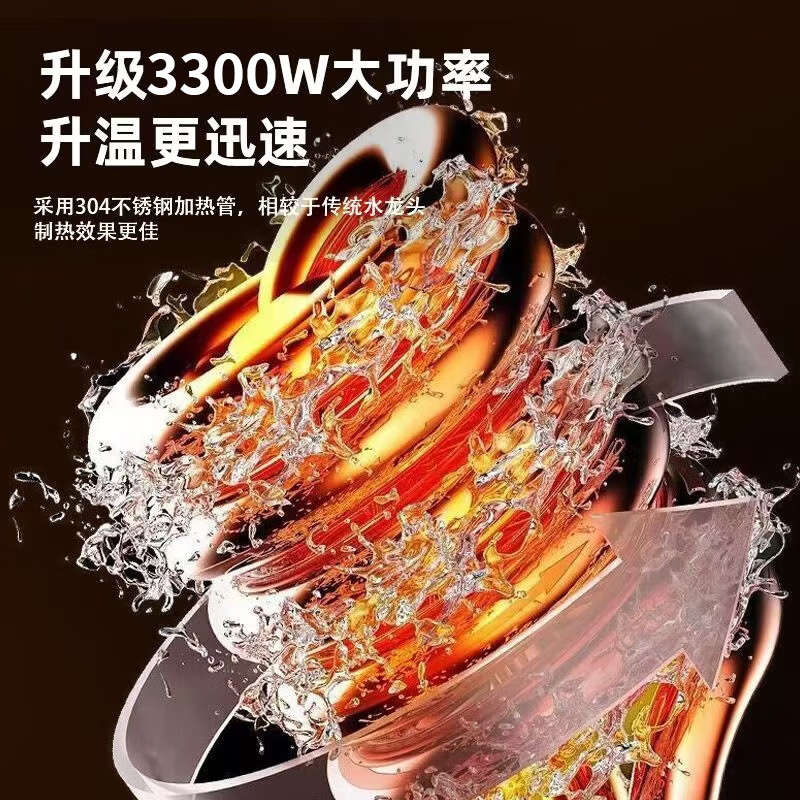 Yangzi electric hot water faucet instant hot kitchen fast heating faucet instant hot small kitchen treasure electric water heater bathroom basin instant hot faucet frequency conversion constant temperature kitchen and bathroom special intelligent digital display constant temperature white - free leakage protection + universal head