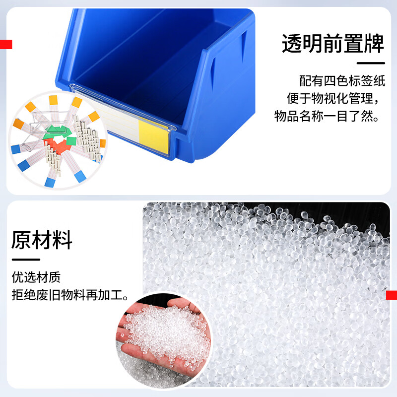 Liwang POWERKING PK015 back-mounted parts box material box warehouse inclined shelf plastic hardware accessories tool storage box PK015 270*140*125