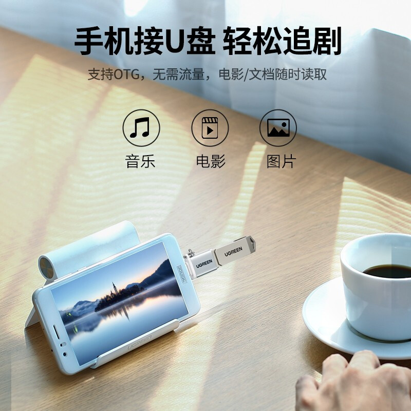 Green Link OTG Adapter Type-C to USB3.0 Converter Universal Apple Macbook Huawei Android Phone Flash Silver-1 Pack-Extended Mouse USB Disk