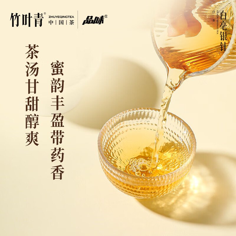 Taste vintage white tea Pekoe Silver Needle Tea Gift Box Grade 1 40g Tea Gift Bamboo Leaf Green Tea Industry 46001