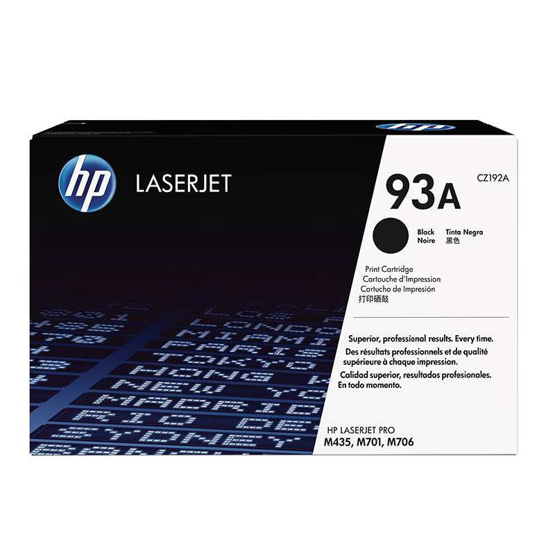 Capeda HP CZ192A black toner cartridge 93a suitable for m435nw\m701a\m701n\m706n CZ192A