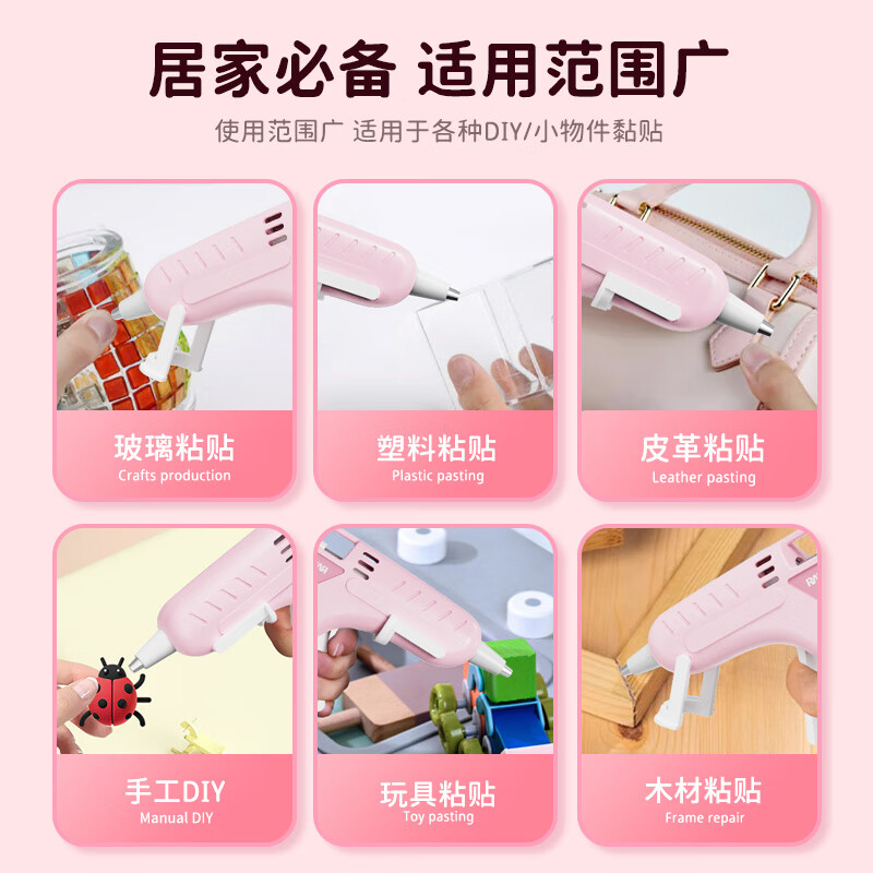 Ruineng hot melt glue gun household hot melt glue heating high viscosity 7MM glue stick 20W children's handmade DIY glue gun