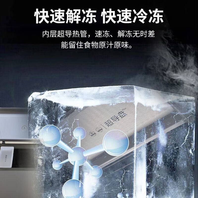 AUCMA Freezer 206L Color Crystal Freezer Level 1 Energy Saving - 40 Degree Small Ultra-low Temperature Household Refrigerator 206L