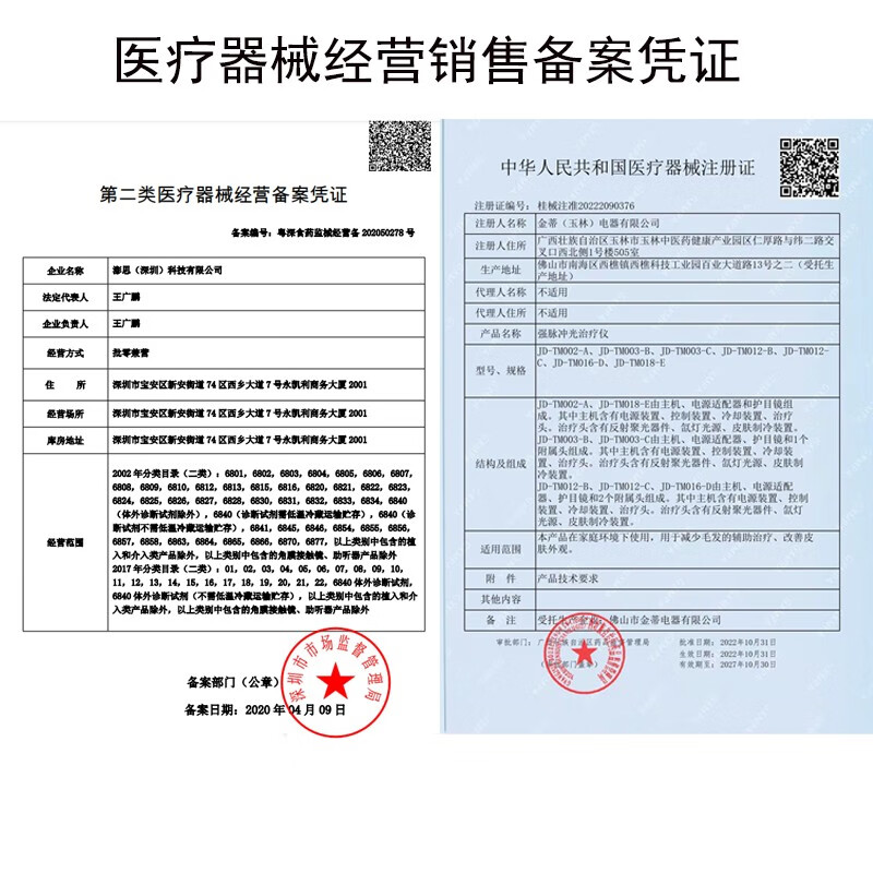 RIX Hair Removal Device Freezing Point Laser Hair Removal Home Use Facial Lip Armpit Leg Hair Private Part Hair Removal Device New Unisex Glazed White (350,000 Hair Freezing Point Ice Feel + Firming and Rejuvenation)