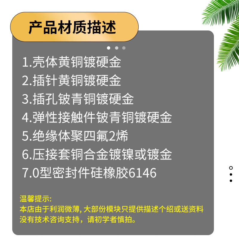 SMA connector IPEX female seat IPX to KE socket KEW female port RF2.4G antenna RF UFL seat J male head SMA-KE-offset foot-external screw inner hole (2 pieces)