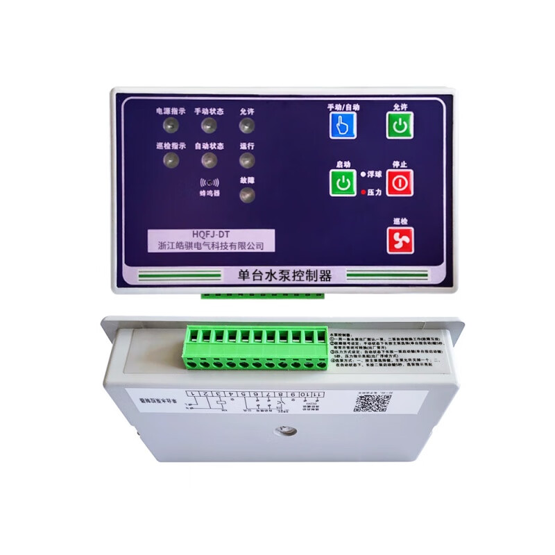 Fan and water pump controller, one for fire and sewage discharge, star delta, single speed, double speed, one control, two fan controller, single speed fan controller