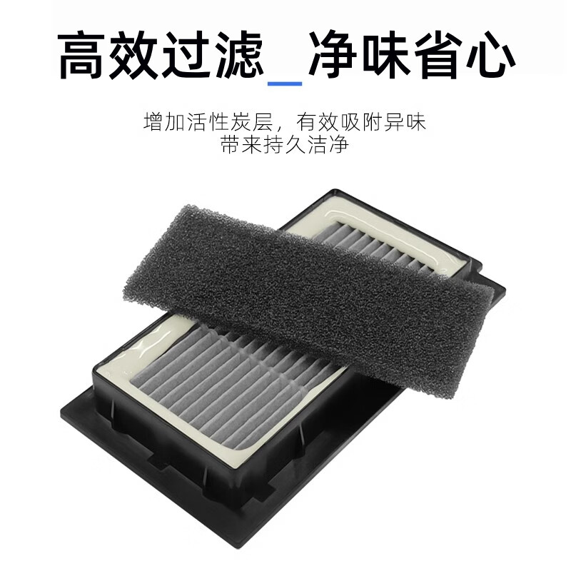 Xiao will adapt to Ecovacs sweeping robot accessories T50 PRO mop rag cleaning fluid filter element roller brush cover side brush dust bag holder filter dust box consumables strong mop rag half-year set (2L cleaning fluid)