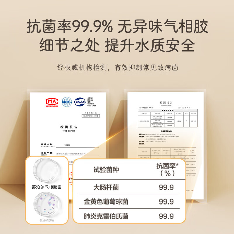 SUPOR thermostatic kettle, baby milk regulator, baby glass pure titanium kettle, milk powder machine 1.2L BW08T