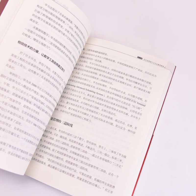 Huawei supply chain management practices recommended by pura80 founder