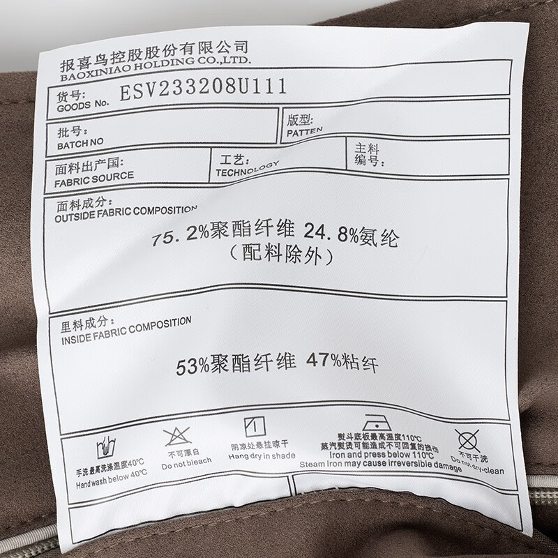 Angel Bird Jacket Men's Preferred Autumn New Fashion Casual Lapel Solid Color Trendy Jacket Beeswax Yellow XL -50(180/100)