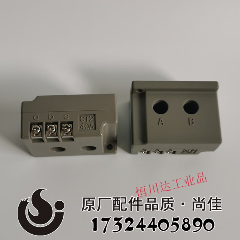 Screw air compressor CT1 current transformer 40A80A200A400A Jufeng air compressor CT2 Ling CT1 80A