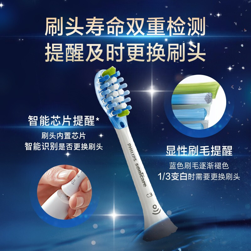 Philips (PHILIPS) electric toothbrush head official original adapter Diamond 7/9/AI series brush handle cleans gums, protects and brightens 3 pieces HX9053/96 black