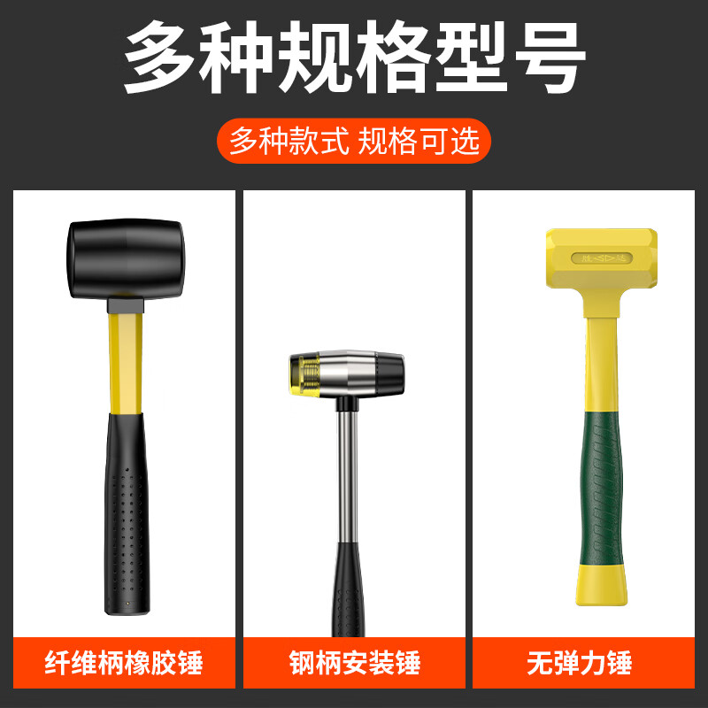 Shengda Rubber Hammer Rubber Hammer Tile Artifact Tool Floor Tile Knocking Rubber Hammer Solid Rubber Hammer 500G