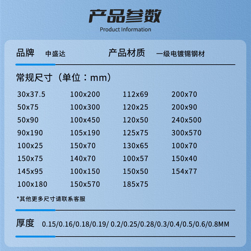 Jianhuida Paint Testing Tinplate Sheet Standard Testing Tinplate Iron Sheet Tinned Iron Sheet Spray Paint Mixing Color Plate Experiment