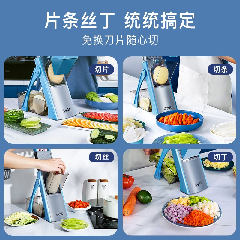 Jin Xiaochu vegetable cutting tool multi-functional household lemon slicer and grating grater kitchen radish and potato shredder blue gray