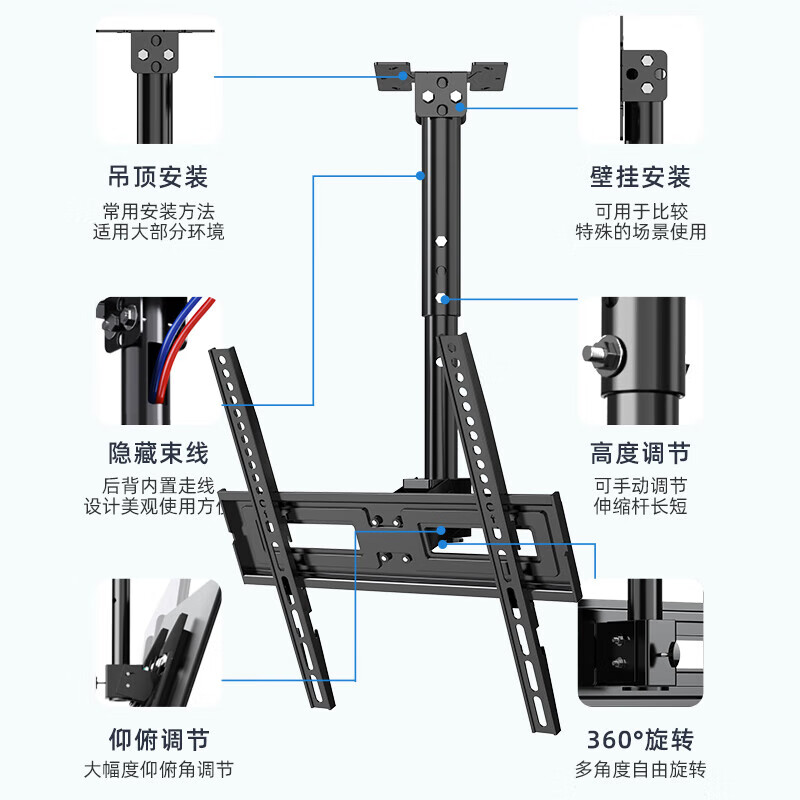 Beishi TV Hanger Ceiling Rack Suspension Bracket Ceiling Ceiling Rack Hanger Suitable for Coolka Changhong TCL Sharp Skyworth Hisense Philips Xiaomi and other TV brackets 32-65 inches / 1 meter hanger