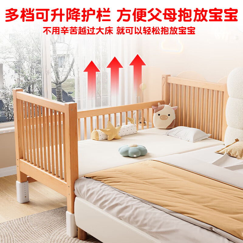Qiuying liftable beech wood spliced bed solid wood children's bed crib widened spliced large bed child bedside bed spliced bed three guardrails + 5cm coconut palm mattress (height adjustable) liftable length 200 width 60 height 35 60 guardrails