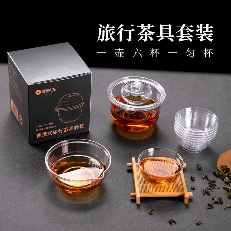Petunia Disposable Tea Cup Tea Set Kung Fu Tea Set Outdoor Home Portable Tea Box Travel Tea Cup 50 Packs (One Pot Six Cups) Set