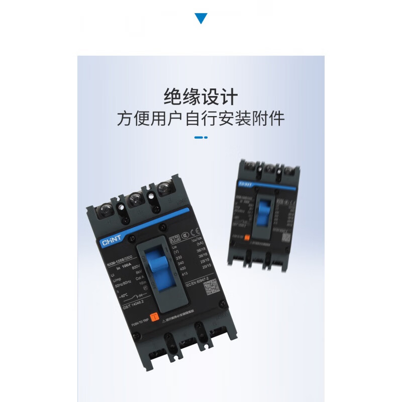 Kunlun molded case circuit breaker NXM-63S/3300 125 160 250 400 630 800A 3 20A 3P